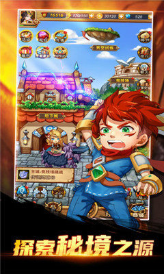 重启未知旅行(最新版)