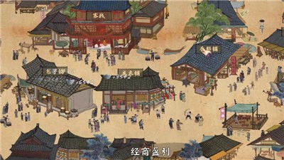 叫我大掌柜最新版