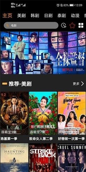 MOVIEapp手机版2023 v1.1.5