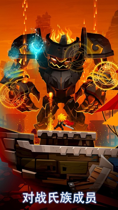 点杀泰坦2(国服)