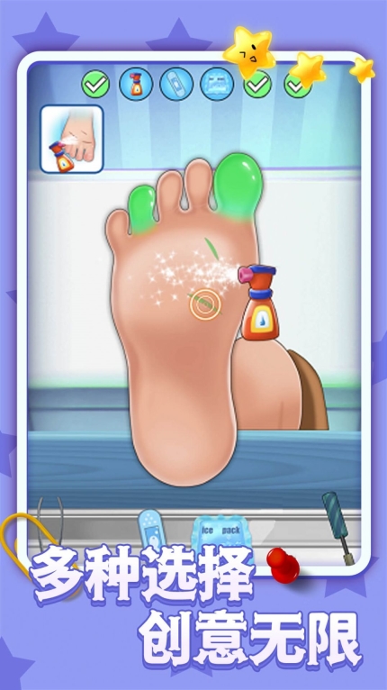 美容脚趾美甲沙龙游戏安卓版