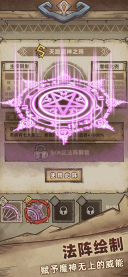 怪兽星球2中文手机版