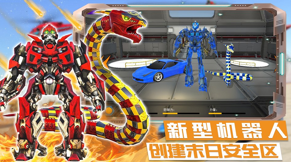 迷你城市战斗英雄游戏下载安装手机版