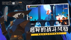 薇薇安和骑士九游版