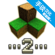 生存战争（2.3插件版）