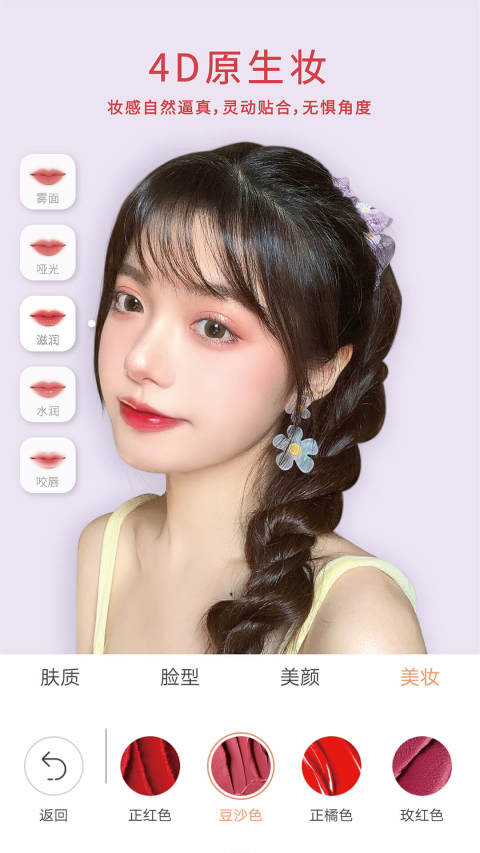 无他相机（免费版）