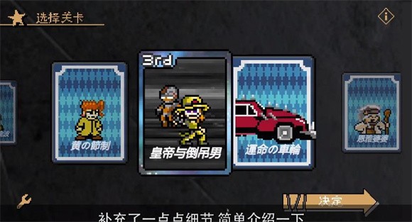 jojoX洛克人（皇帝与倒吊男重制版）