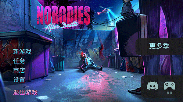 死无对证身亡之后（安卓版）