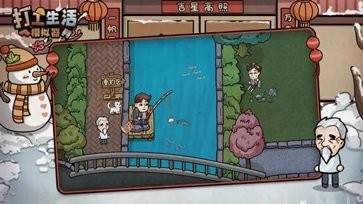 打工人模拟器正版安装包v1.0