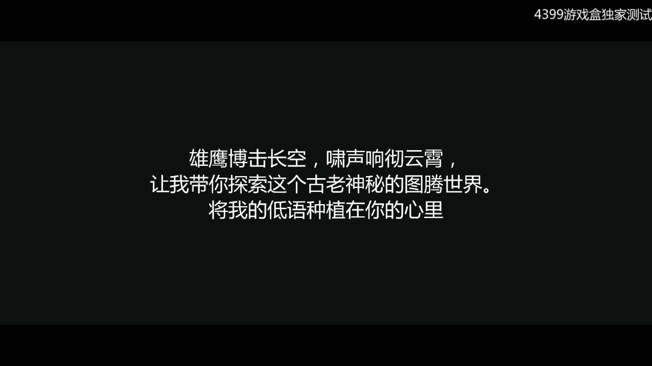 麋鹿人（完整版）