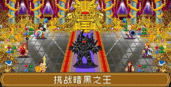 苏打地牢2（内购版）