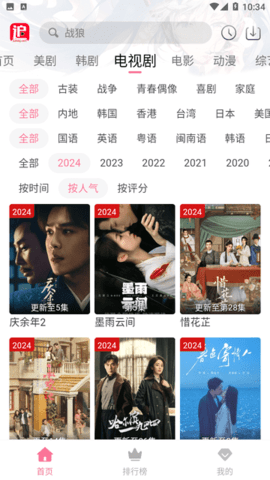 兔米追剧播放器app