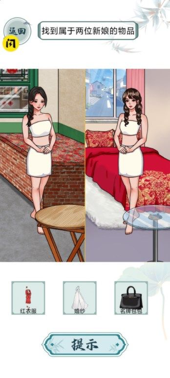 脑袋不太行游戏安卓版