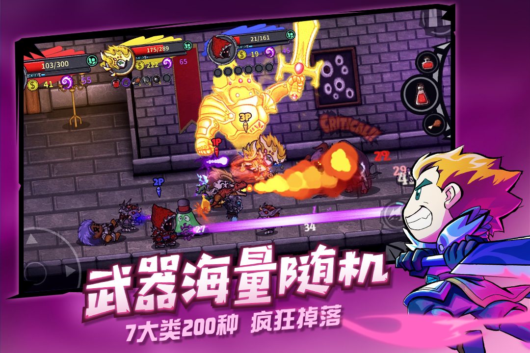 失落城堡(内置菜单)