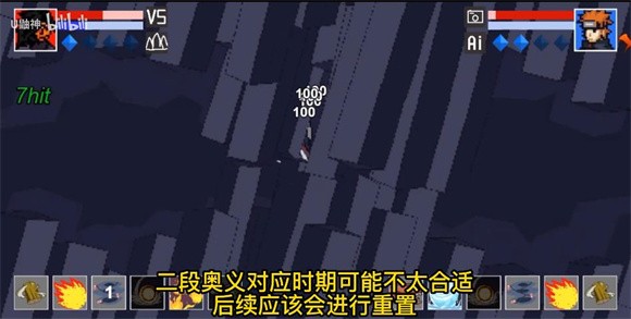 像素火影（带土灭族之夜）