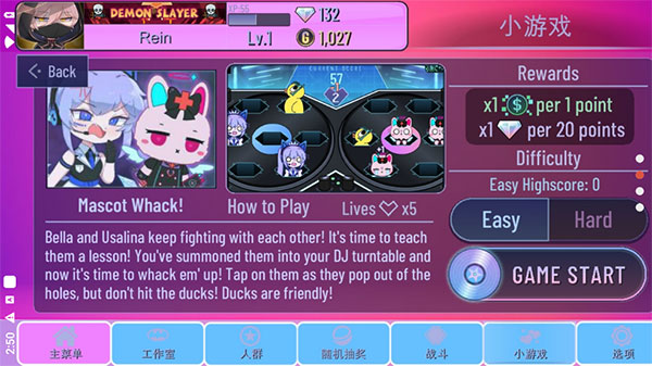 扭蛋俱乐部中文版最新版本2025