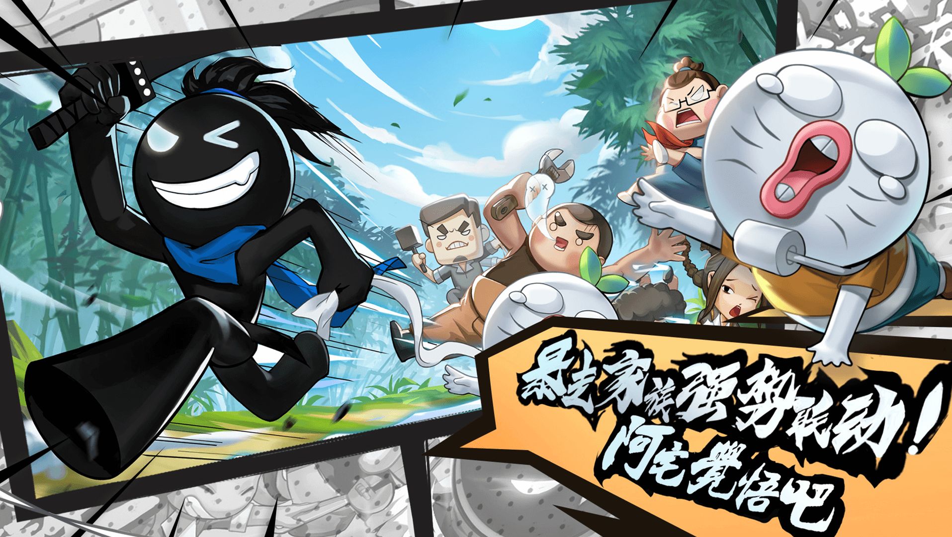 我功夫特牛(官网版)