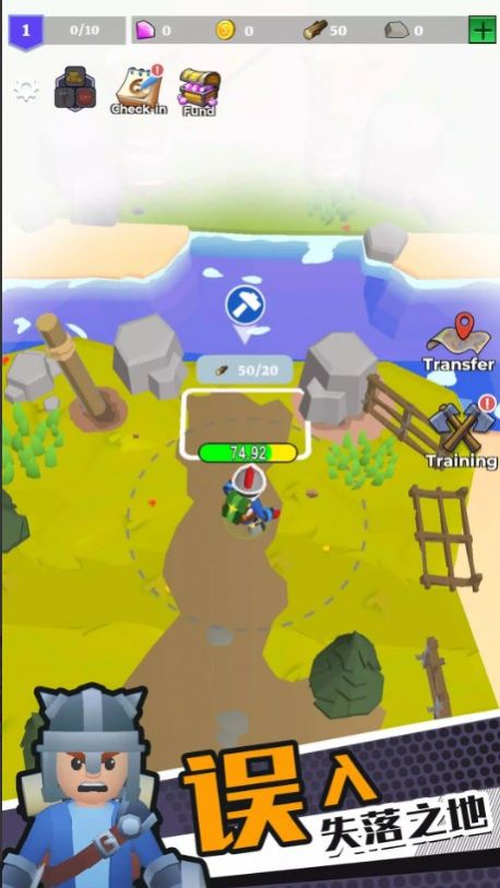 重返文明RPG射击官方版