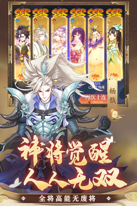 凡人仙梦最新版