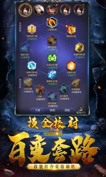 摸金校尉之西夏迷踪