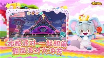 迷你世界国际服免费版正版