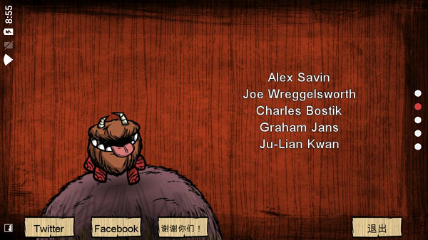 饥荒巨人国2024最新版