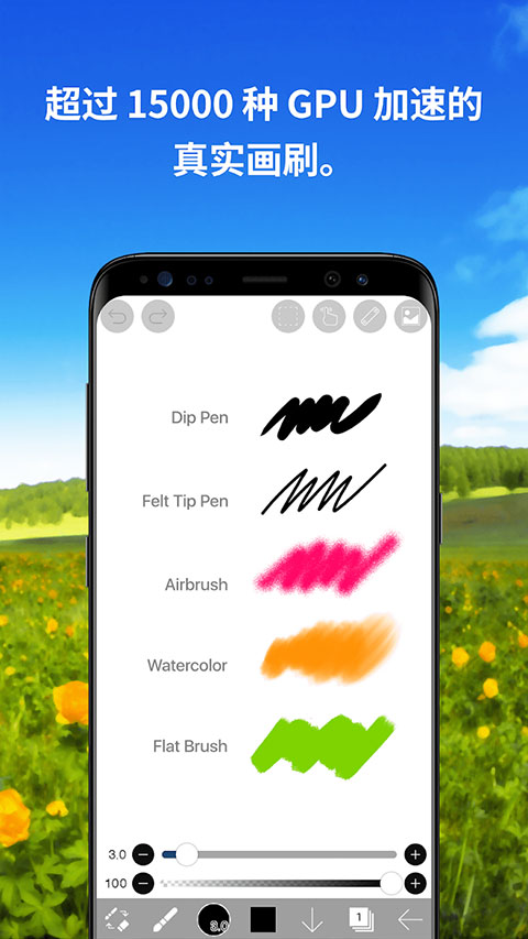ibispaint x手机版