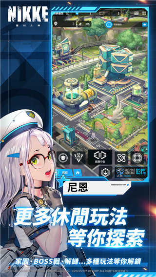 nikke胜利女神台服v105.8.26