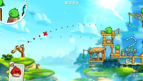 愤怒的小鸟2内置菜单版