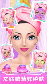 灰姑娘魔法换装游戏