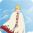 鸣人的假期(全解锁)版