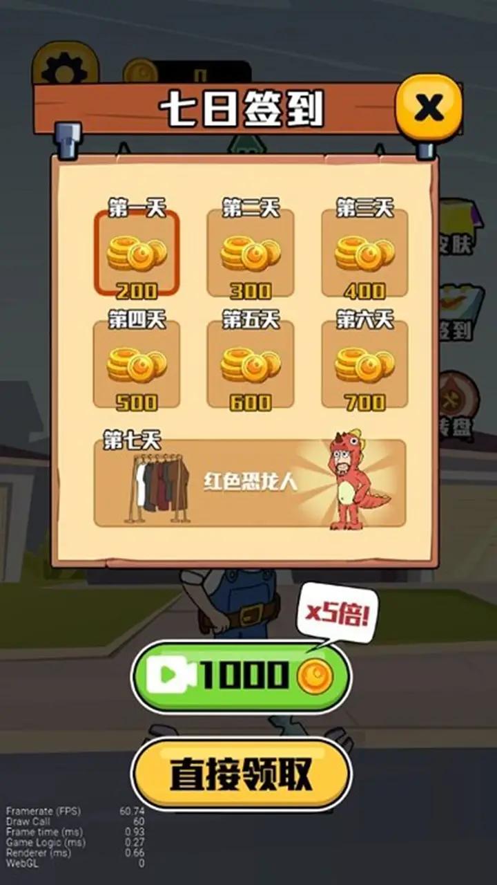 王师傅救救我最新版