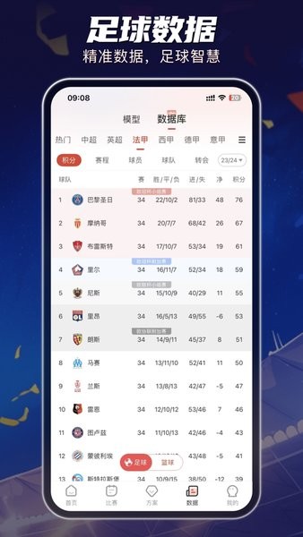 球客岛app官方版
