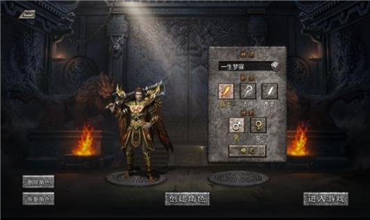 酒馆神途官方最新版