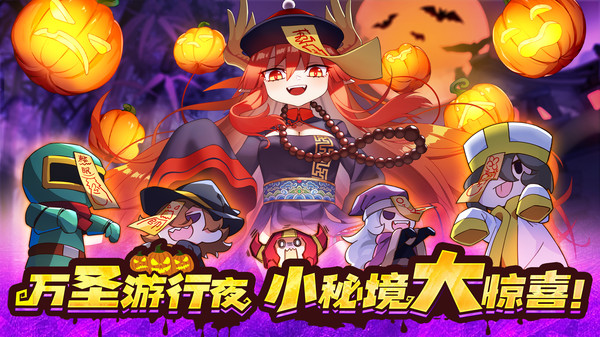 我的勇者(小米渠道服)