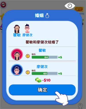 快乐方块屋最新版本