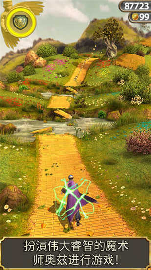 神庙逃亡3魔境仙踪(中文版)