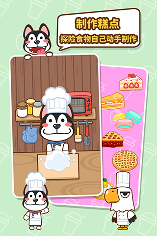 我的奶茶屋(无限金币版)