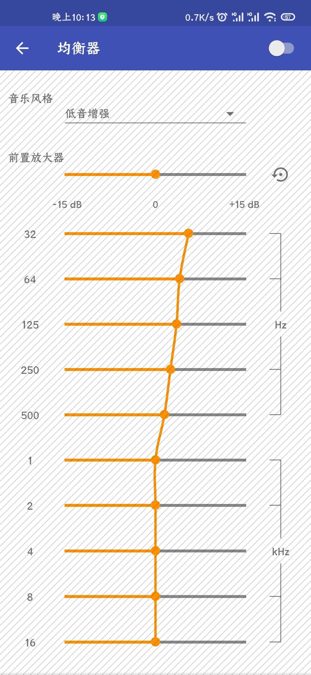 Omnia音乐 播放器