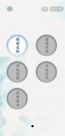 抖音文字脑洞安卓版安装