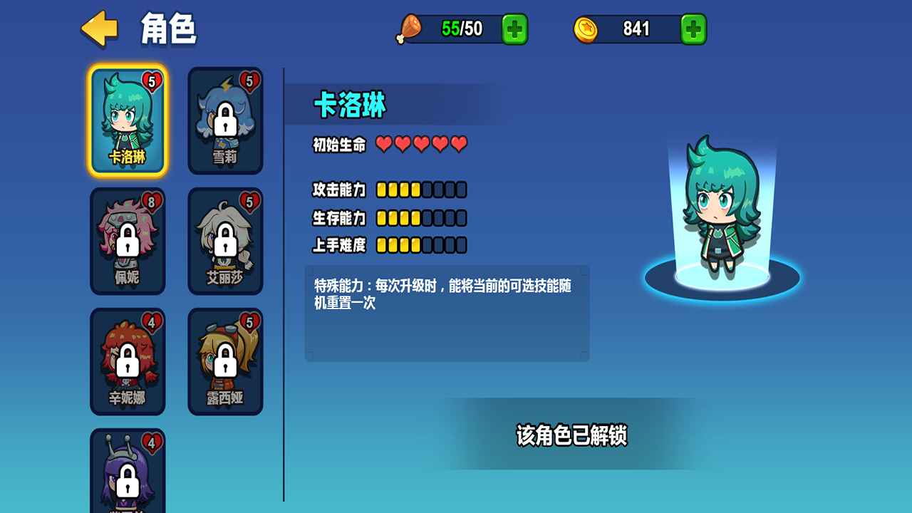 小小枪手幸存者(最新版)