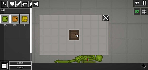 甜瓜游乐场（无广告）