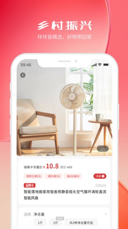 河北机关事务保障卡