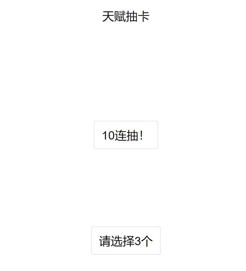 人生重开模拟器爆改修仙版