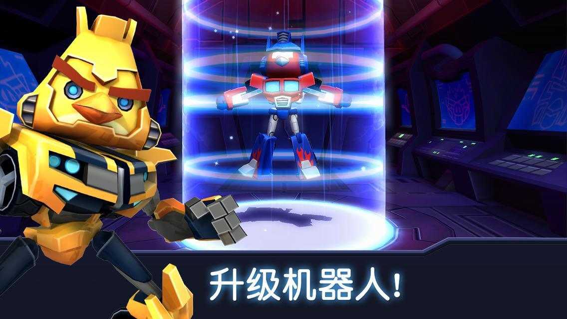 愤怒的小鸟变形金刚（mod菜单）