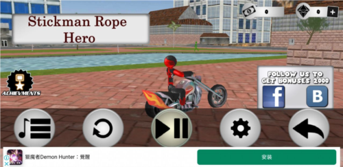 火柴人绳索英雄999999钻999999金币