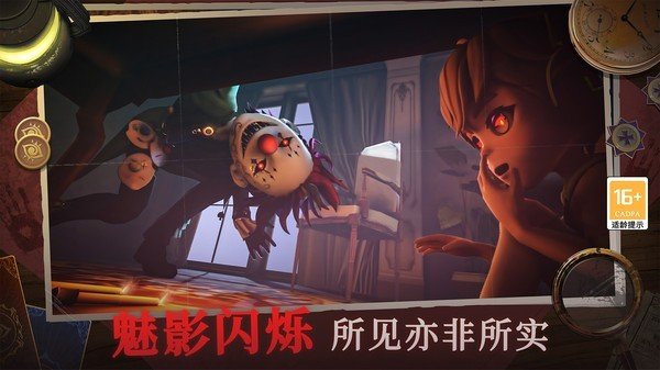 恐怖躲猫猫4(无广告)