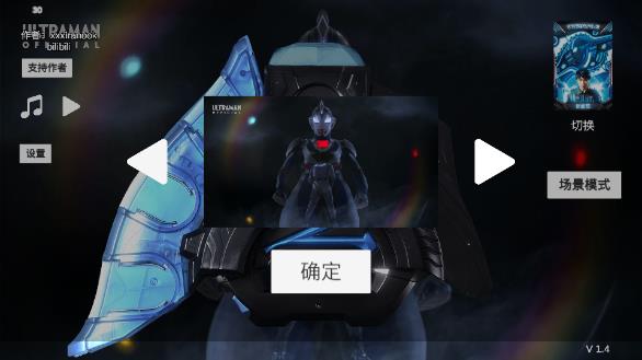 泽塔升华器模拟器手机版