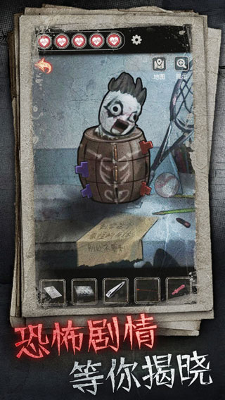 十三号病院官方版