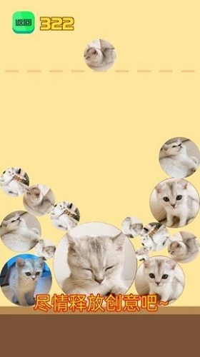 合成大西瓜(自定义版)